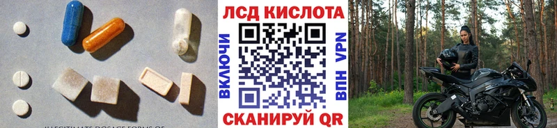 hydra зеркало  Якутск  shop телеграм  купить   LSD-25 экстази кислота 