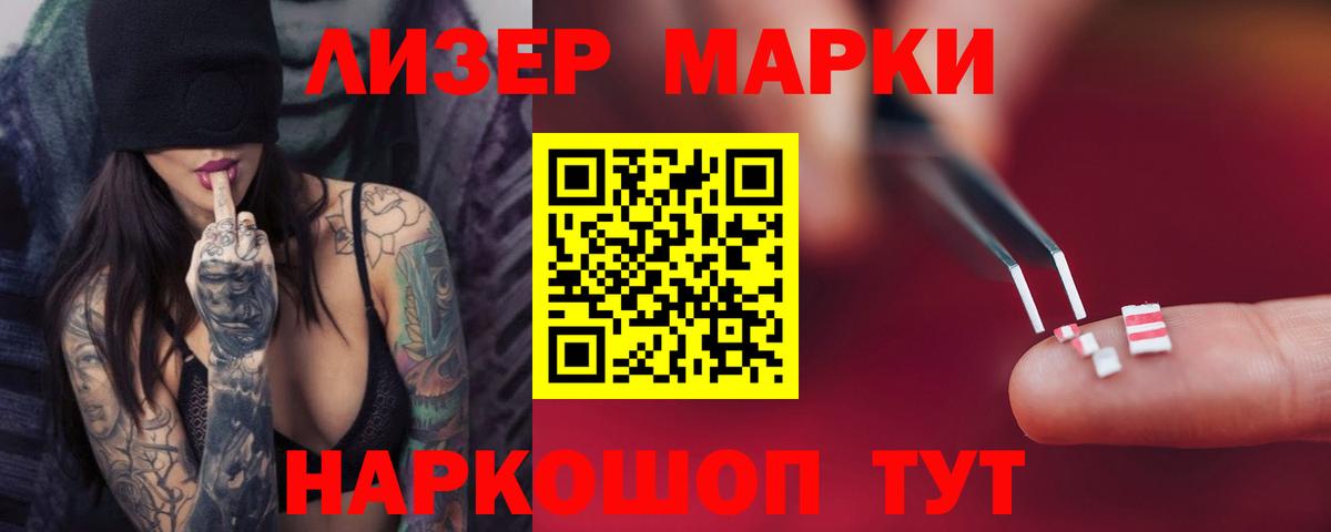 ЛСД экстази кислота Якутск