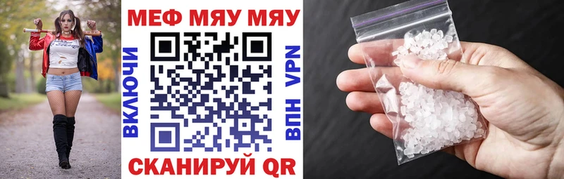 OMG маркетплейс  Якутск  МЯУ-МЯУ VHQ 