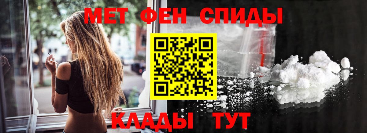 Метамфетамин витя  МЕТАМФЕТАМИН  Якутск  Вход с VPN 