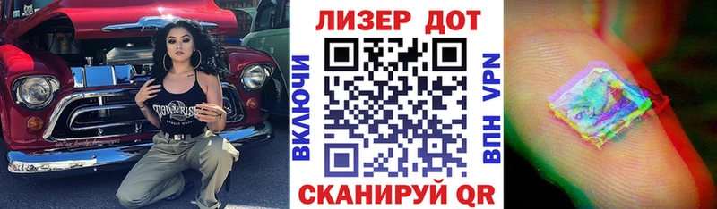 ОМГ ОМГ ONION  Якутск  Наркотические марки 1,5мг 