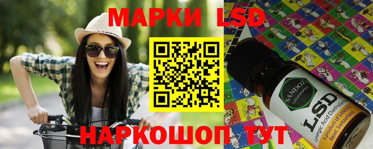 Якутск  Марки N-bome 1,8мг  где продают наркотики  Вход с VPN 