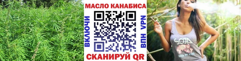 блэк спрут ONION  где продают наркотики  Якутск  Дистиллят ТГК вейп 