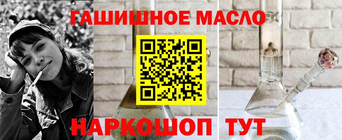 купить закладку  ТГК Wax  Вход с VPN    онион  Якутск 
